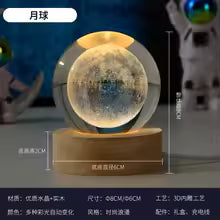 Moon Crystal Ball lamp - Ideal Store